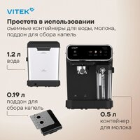 Рожковая кофеварка Vitek VT-CME1501 - Превью изображения №16 — Интернет-магазин ПроЗаказ