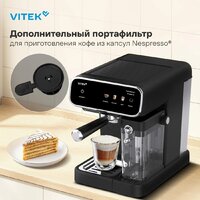 Рожковая кофеварка Vitek VT-CME1501 - Превью изображения №7 — Интернет-магазин ПроЗаказ
