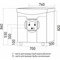  Mixline Тумба с умывальником Кассиопея 75 529563 + Элеганс 75 - Превью изображения №6 — Интернет-магазин ПроЗаказ