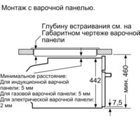 Электрический духовой шкаф Siemens CM678G4S1 - Превью изображения №9 — Интернет-магазин ПроЗаказ