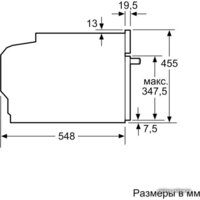Электрический духовой шкаф Siemens CM678G4S1 - Превью изображения №8 — Интернет-магазин ПроЗаказ