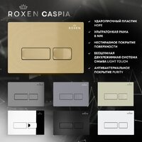 Унитаз подвесной Roxen Antares Bidet в комплекте с инсталляцией StounFix Dual Fresh 6 в 1 968099 (кнопка: брашированное золото) - Превью изображения №10 — Интернет-магазин ПроЗаказ