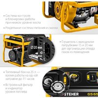 Бензиновый генератор Steher GS-6500Е - Превью изображения №4 — Интернет-магазин ПроЗаказ