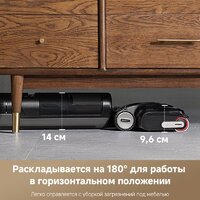 Вертикальный моющий пылесос Dreame H12 Pro FlexReach Wet and Dry Vacuum - Превью изображения №9 — Интернет-магазин ПроЗаказ