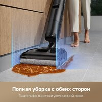Вертикальный моющий пылесос Dreame H12 Pro FlexReach Wet and Dry Vacuum - Превью изображения №11 — Интернет-магазин ПроЗаказ