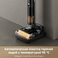Вертикальный моющий пылесос Dreame H12 Pro FlexReach Wet and Dry Vacuum - Превью изображения №8 — Интернет-магазин ПроЗаказ