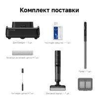 Вертикальный моющий пылесос Dreame H12 Pro FlexReach Wet and Dry Vacuum - Превью изображения №14 — Интернет-магазин ПроЗаказ