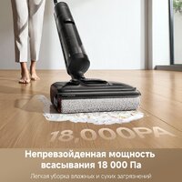 Вертикальный моющий пылесос Dreame H12 Pro FlexReach Wet and Dry Vacuum - Превью изображения №12 — Интернет-магазин ПроЗаказ