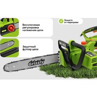 Электрическая пила Grizzly SKY-22 - Превью изображения №18 — Интернет-магазин ПроЗаказ
