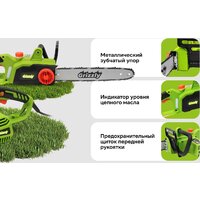 Электрическая пила Grizzly SKY-22 - Превью изображения №19 — Интернет-магазин ПроЗаказ
