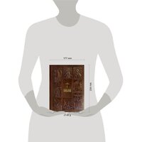 Книга издательства Эксмо. Библия. Книги Священного Писания Ветхого и Нового Завета, с параллельными местами, с цветными иллюстрациями (с грифом РПЦ) - Превью изображения №4 — Интернет-магазин ПроЗаказ