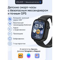 Детские умные часы Elari KidGram 4G (черный) - Превью изображения №11 — Интернет-магазин ПроЗаказ