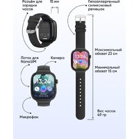 Детские умные часы Elari KidGram 4G (черный) - Превью изображения №13 — Интернет-магазин ПроЗаказ