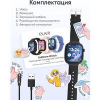 Детские умные часы Elari KidGram 4G (черный) - Превью изображения №14 — Интернет-магазин ПроЗаказ