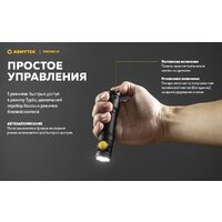 Фонарь Armytek Partner C2 Magnet USB (теплый) - Превью изображения №23 — Интернет-магазин ПроЗаказ