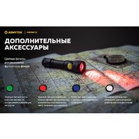 Фонарь Armytek Partner C2 Magnet USB (теплый) - Превью изображения №31 — Интернет-магазин ПроЗаказ