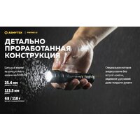 Фонарь Armytek Partner C2 Magnet USB (теплый) - Превью изображения №20 — Интернет-магазин ПроЗаказ