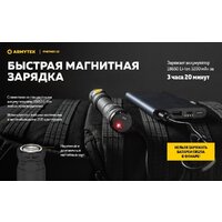 Фонарь Armytek Partner C2 Magnet USB (теплый) - Превью изображения №27 — Интернет-магазин ПроЗаказ