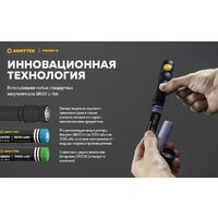 Фонарь Armytek Partner C2 Magnet USB (теплый) - Превью изображения №26 — Интернет-магазин ПроЗаказ