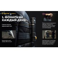 Фонарь Armytek Partner C2 Magnet USB (теплый) - Превью изображения №18 — Интернет-магазин ПроЗаказ