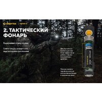 Фонарь Armytek Partner C2 Magnet USB (теплый) - Превью изображения №19 — Интернет-магазин ПроЗаказ