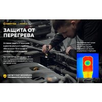 Фонарь Armytek Partner C2 Magnet USB (теплый) - Превью изображения №28 — Интернет-магазин ПроЗаказ