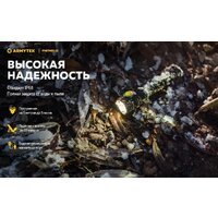 Фонарь Armytek Partner C2 Magnet USB (теплый) - Превью изображения №29 — Интернет-магазин ПроЗаказ