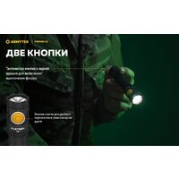 Фонарь Armytek Partner C2 Magnet USB (теплый) - Превью изображения №21 — Интернет-магазин ПроЗаказ