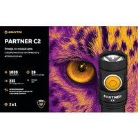 Фонарь Armytek Partner C2 Magnet USB (теплый) - Превью изображения №14 — Интернет-магазин ПроЗаказ