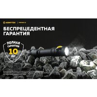 Фонарь Armytek Partner C2 Magnet USB (теплый) - Превью изображения №32 — Интернет-магазин ПроЗаказ