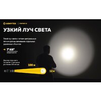 Фонарь Armytek Partner C2 Magnet USB (теплый) - Превью изображения №16 — Интернет-магазин ПроЗаказ