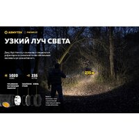Фонарь Armytek Partner C2 Magnet USB (теплый) - Превью изображения №15 — Интернет-магазин ПроЗаказ