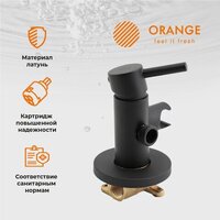 Гигиенический душ ORANGE M05-888b - Превью изображения №2 — Интернет-магазин ПроЗаказ