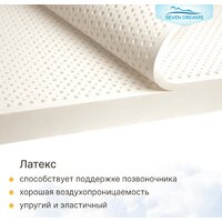 Матрас Seven Dreams Hard Lux EVS500 Plus 415196 (140x200) - Превью изображения №7 — Интернет-магазин ПроЗаказ