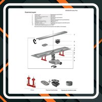 Трап/канал Tim Zst.1121.4002 - Превью изображения №5 — Интернет-магазин ПроЗаказ