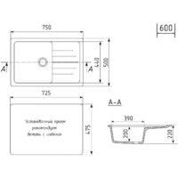 Кухонная мойка Mixline ML-GM19 551988 (графит) - Превью изображения №4 — Интернет-магазин ПроЗаказ