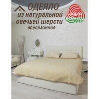 Одеяло Lanatex ОДМ 014 024 (200x220см) - Превью изображения №8 — Интернет-магазин ПроЗаказ