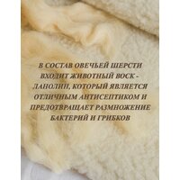 Одеяло Lanatex ОДМ 014 024 (200x220см) - Превью изображения №6 — Интернет-магазин ПроЗаказ