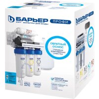 Система обратного осмоса БАРЬЕР ПРОФИ Осмо 100 Boost Н151Р02 - Превью изображения №4 — Интернет-магазин ПроЗаказ