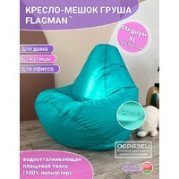 Кресло-мешок Flagman Груша Медиум Г1.1-07 (желтый) - Превью изображения №2 — Интернет-магазин ПроЗаказ