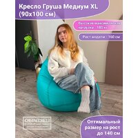 Кресло-мешок Flagman Груша Медиум Г1.1-07 (желтый) - Превью изображения №8 — Интернет-магазин ПроЗаказ