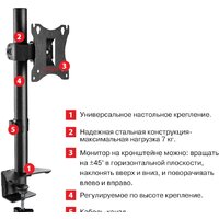 Кронштейн для монитора Arm Media LCD-T01 - Превью изображения №4 — Интернет-магазин ПроЗаказ