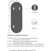 Зеркало Алмаз-Люкс Д-089 150x55 - Превью изображения №4 — Интернет-магазин ПроЗаказ