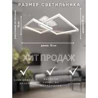 Припотолочная люстра Aitin Pro H71125/3C (белый) - Превью изображения №7 — Интернет-магазин ПроЗаказ