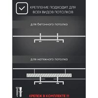 Припотолочная люстра Aitin Pro H71125/3C (белый) - Превью изображения №10 — Интернет-магазин ПроЗаказ