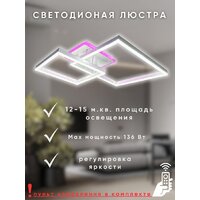 Припотолочная люстра Aitin Pro H71125/3C (белый) - Превью изображения №6 — Интернет-магазин ПроЗаказ