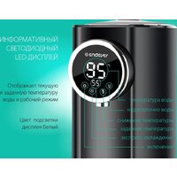 Термопот Endever Altea 2060 - Превью изображения №16 — Интернет-магазин ПроЗаказ