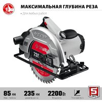 Дисковая (циркулярная) пила Зубр Мастер ПД-85 - Превью изображения №3 — Интернет-магазин ПроЗаказ