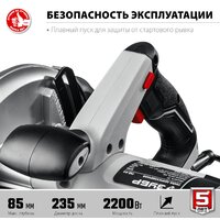 Дисковая (циркулярная) пила Зубр Мастер ПД-85 - Превью изображения №5 — Интернет-магазин ПроЗаказ