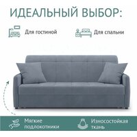 Диван Mio Tesoro Хилтон 068 П3МД АТС180 (Balance 996) - Превью изображения №2 — Интернет-магазин ПроЗаказ